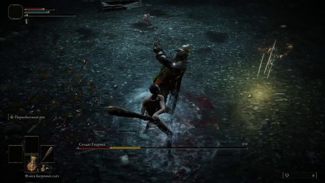 Elden Ring - Мерзавец смотреть онлайн