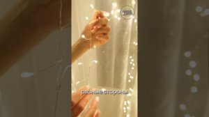 Роскошная новинка - занавес в виде Мишуры, в двух размерах 
🔸3м*2м 650 LED
🔸3м*3м 900 LED