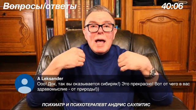 Образ жизни