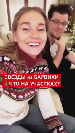 САМЫЕ ЗВЁЗДНЫЕ САДОВОДЫ: как живут, что выращивают
