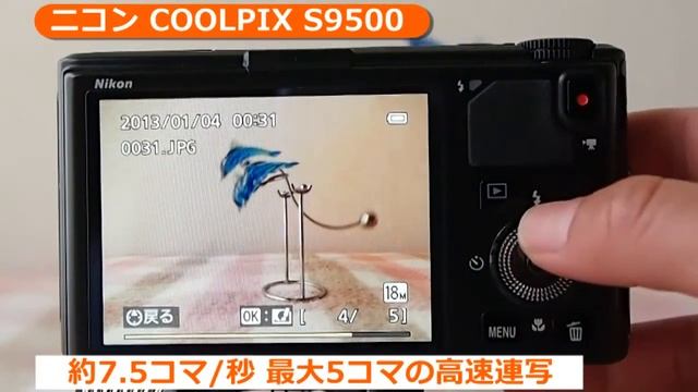 ニコン COOLPIX S9500(カメラのキタムラ動画_Nikon) смотреть онлайн