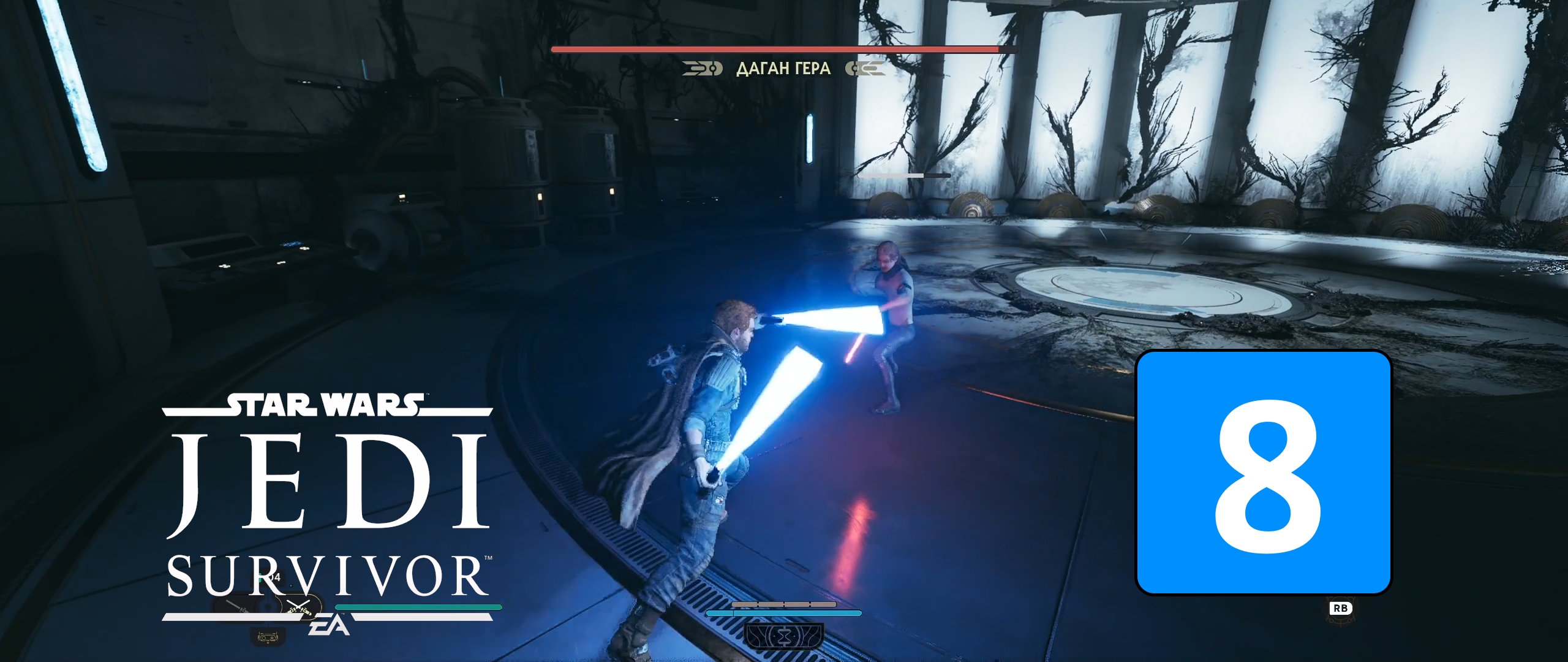 ЛЕСНОЙ КОМПЛЕКС И ЗНАКОМСТВО С ДАГАН ГЕРА ➤ Star Wars Jedi: Survivor ◉ Прохождение 8