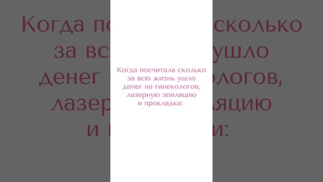 По промокоду «ютюб» скидка 30% на первое посещение❤️?