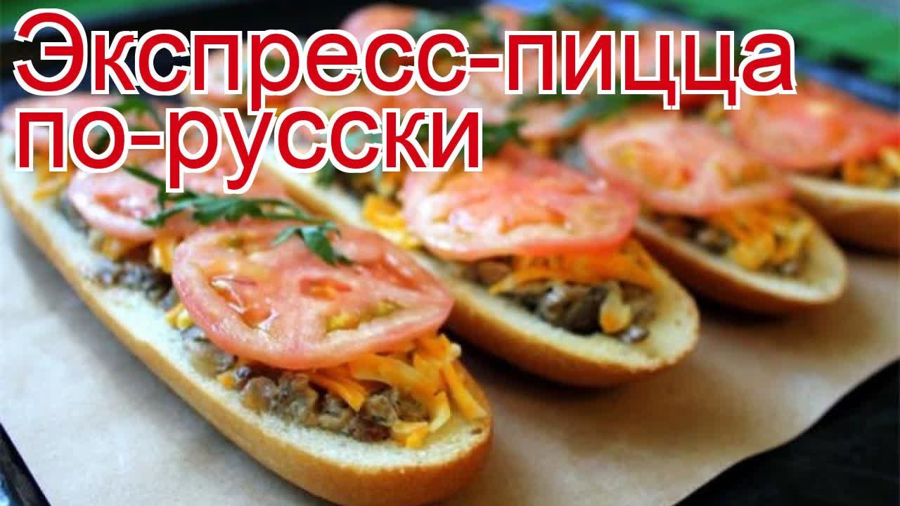 Как приготовить Фарш из мяса медведя пошаговый рецепт - Экспресс-пицца по-русски за 30 минут