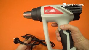 Обзор технического фена Ресанта ФЭ-2000ЭКД | Ситилинк