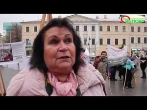 Митинг против сноса домов Привалова на ул.Садовнической 20.10.14