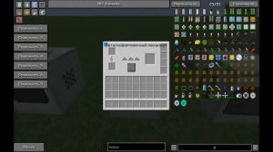 обзор мода Industrial craft 2 в minecraft 1.7.10 №1-1ч