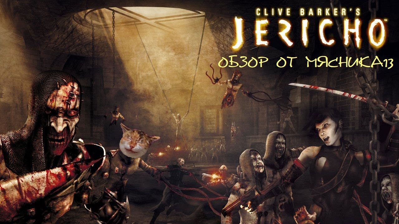 Обзор игры Clive Barker's Jericho от Мясника13