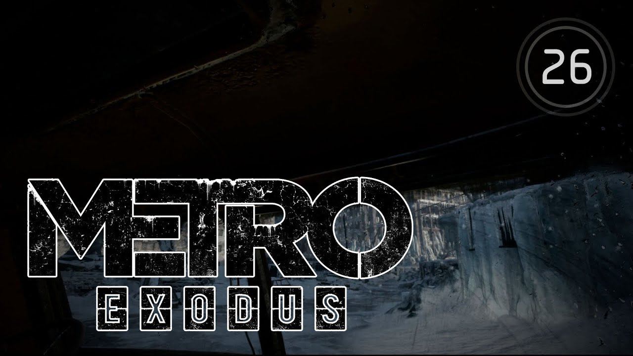 Metro exodus двери. Метро исход Новосибирск карта. Метро Эксодус 21+. Метро Эксодус 2 глава убежища. Метро Эксодус Новосибирск цирк.