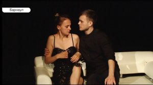 Эротика в Барнауле по-мхатовски: на сцене Молодежного театра ставят экспериментальный спектакль