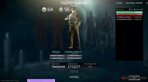 Таркуша?#eft #escapefromtarkov #bOeBoU_XoM9K #прячуледухувтрусики