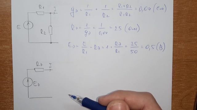 Задача на резонанс│Как найти резонансную частоту при смешанном соединении RLC│Электротехника ТОЭ