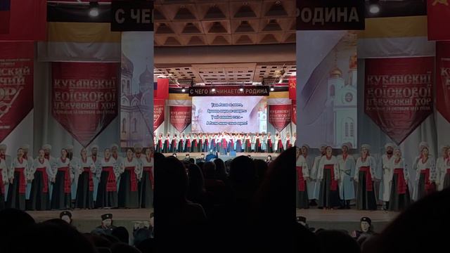 Умом Россию не понять... #кубанскиеказаки #казачьийхор смотреть онлайн