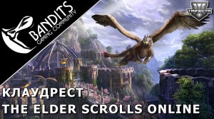 Клаудрест на трифекту за целителя класса Хранитель в The Elder Scrolls Online CR GH, vCR+3