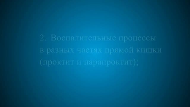 ТРУЗИ противопоказания смотреть онлайн