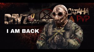 DayZ CATAHA PVP | Выпустили Кракена