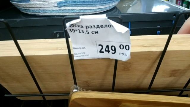 НОВИНКИ ФИКС ПРАЙС/РЫБА ИЗ СВЕТОФОРА #фикспрайс #обзор #рыба #видео #лето #влог #home #домашнийвлог