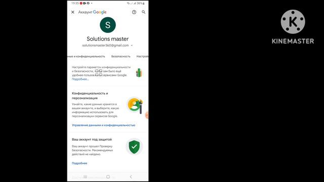 Как найти пароль Gmail, если вы его забыли (2023) | См. пароль Google