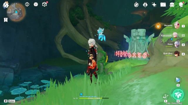 GENSHIN IMPACT 2.6 ЛЮДИ ИЗ ДОЛИНЫ ЖИЗНИ АЧИВКА / ЗАГАДКА С 3 ТОТЕМАМИ РАЗЛОМ / СУХОЕ СЕМЯ ? смотреть онлайн