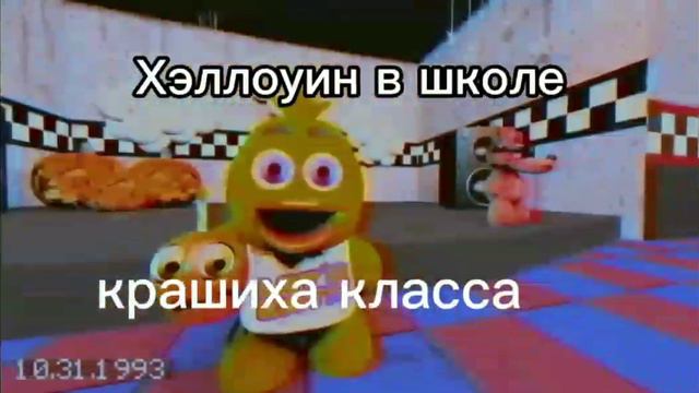Плюшевые Придурки | Муд | DM13