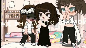 [меме] он твоим был знаю я...