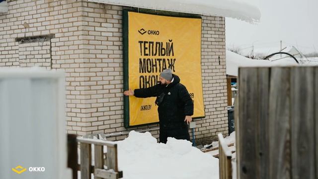 Теплый монтаж окон смотреть онлайн