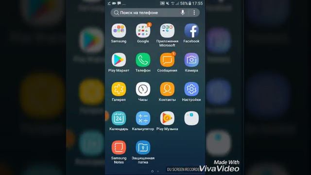 Как скачать платные приложений бесплатно? смотреть онлайн