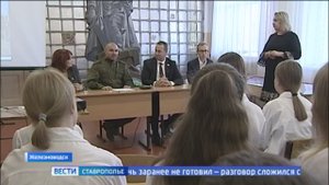 Урок мужества от боевого депутата