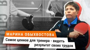 Я спорт | Настольный теннис