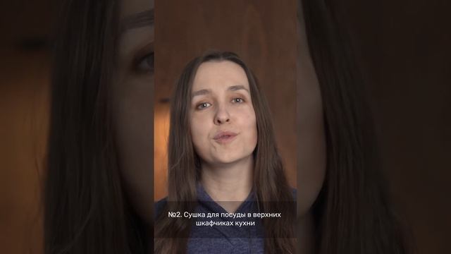 Привычные, но неудобные решения в интерьере