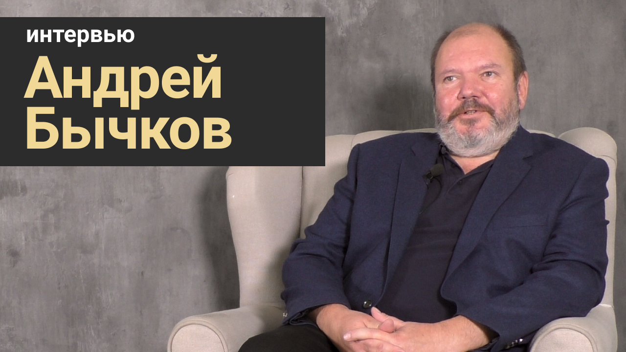 Андрей Бычков - Вулканы, гейзеры и горячие источники Камчатки | Интервью