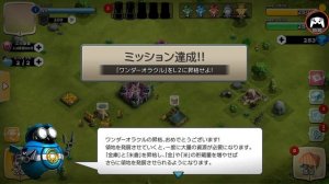 Wonder oracle [ ワンダーオラクル ] Gameplay Android / iOS