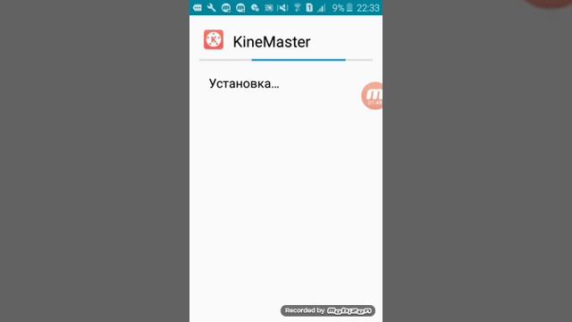 Как взломать приложение