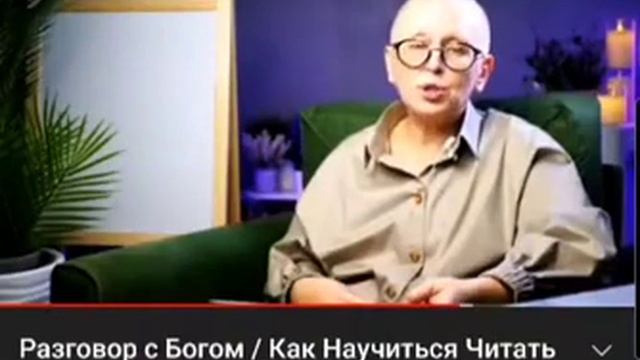 Семерка. Квантовая нумерология ч1. Мастер Вселена.