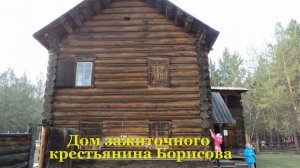 Этнографический музей народов забайкалья  Никольская церковь и старообрядческий комплекс