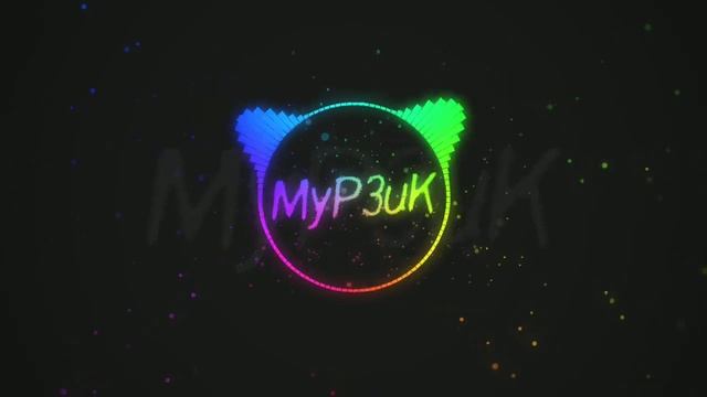 Канги - Просто услышь меня (SLOWED)