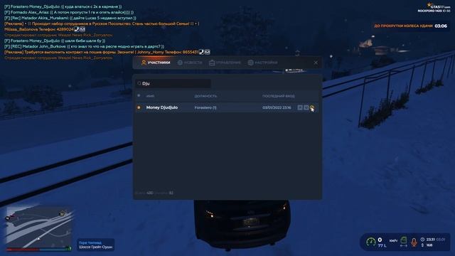 С НУЛЯ ДО ЛАМБЫ / ТРУДНЫЙ СТАРТ / GTA 5 RP ROCKFORD ( ГТА 5 РП РОКФОРД ) АШОТИК ШЕПЕЛЯВЫЙ смотреть онлайн