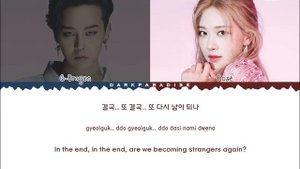 G-Dragon - Without You ft. Rosé (Color Coded Lyrics)
