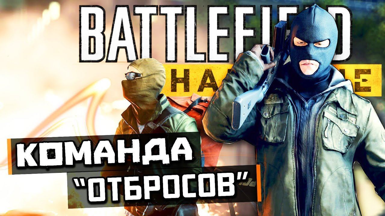 Battlefield hardline steam key фото 43