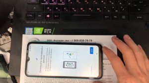 Redmi 9C NFC, Frp Google Account, Снимаем гугла аккаунта