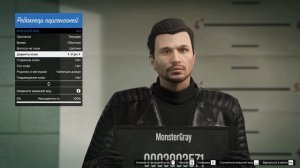 Как создать красивого персонажа в GTA5 Online?