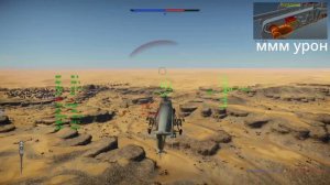 типичный бой на вертолёте (Ми-4АВ)|War Thunder