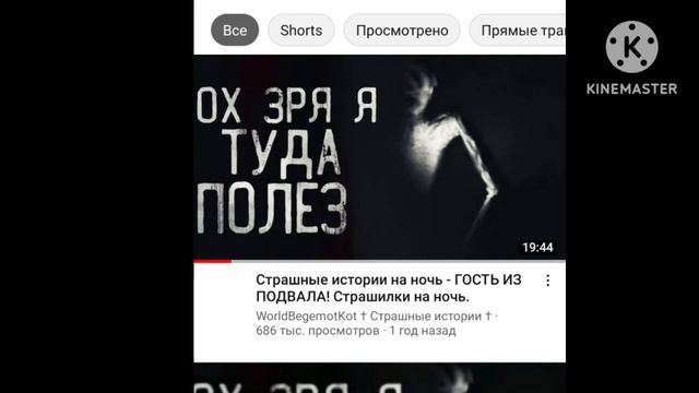 Откуда мем - Ох зря я туда полез смотреть онлайн