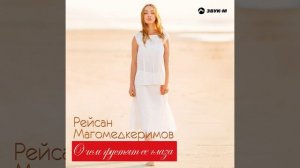 Хохлушка