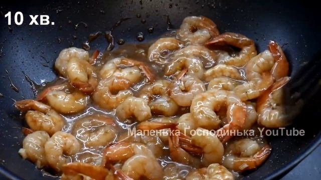 Як СМАЧНО приготувати КРЕВЕТКИ смотреть онлайн