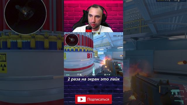 Читер #ворчливыйдед #starpergaming #прохождение #игры #стрим #counterstrike #cs2 #shorts