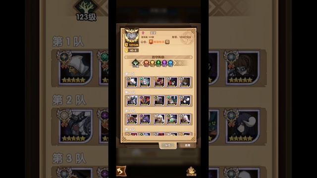 🔥AFK ARENA🔥 - ПРИВЕТ КИТАЙ#3 | 12 Глава - СЛОЖНЫЙ ПУТЬ. СООБЩЕСТВО КИТАЯ И ИХ ПОДХОД ! смотреть онлайн