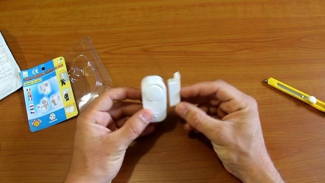Беспроводная сигнализация