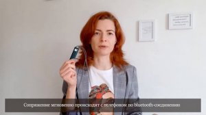 Widex COM-DEX Устройство для передачи сигнала с гаджета