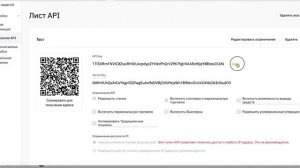 Реальный отзыв о боте Cryptorg +20% через 2 месяца использования